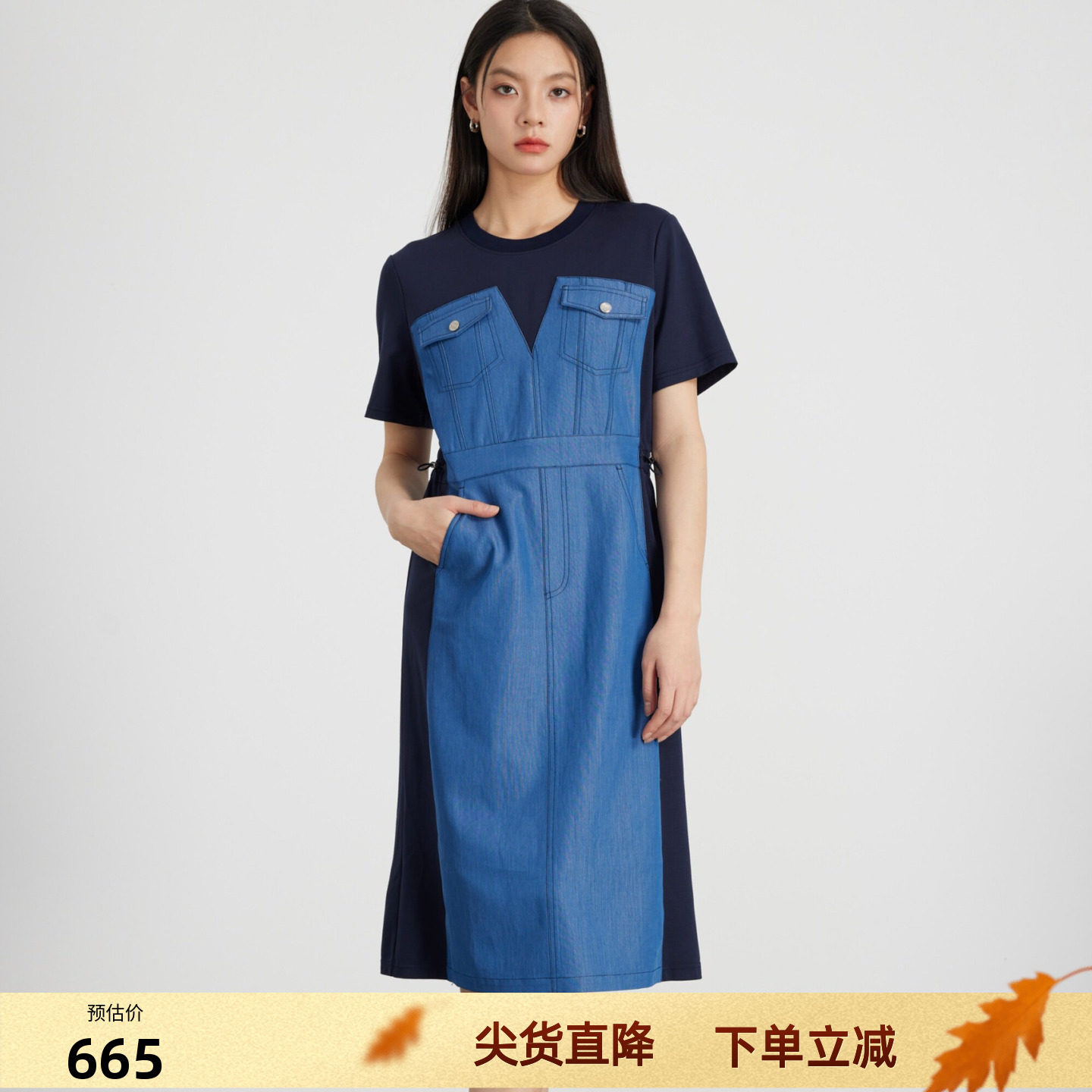 KAKO夏季新品通勤牛仔拼接抽绳连衣裙女中长款休闲裙子5520682