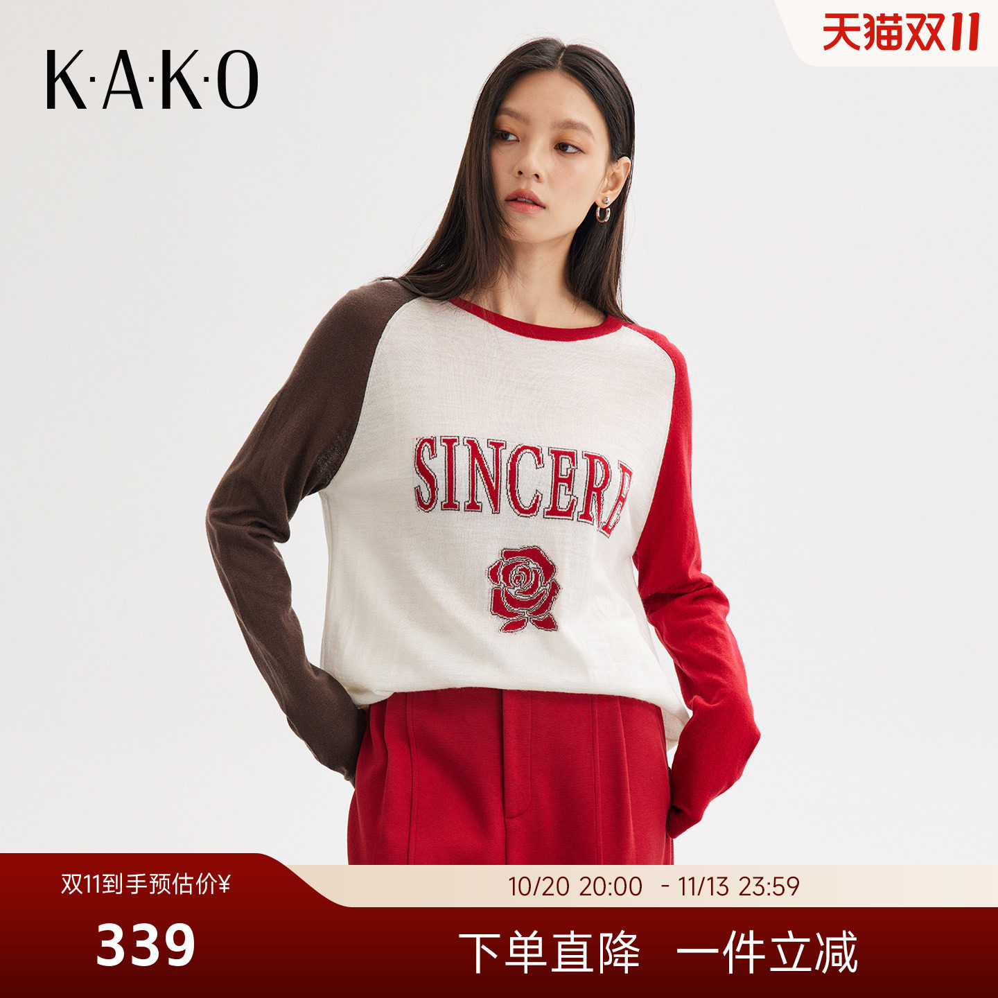 KAKO秋冬新品羊毛字母玫瑰拼色针织衫时尚百搭印花毛衣5412541