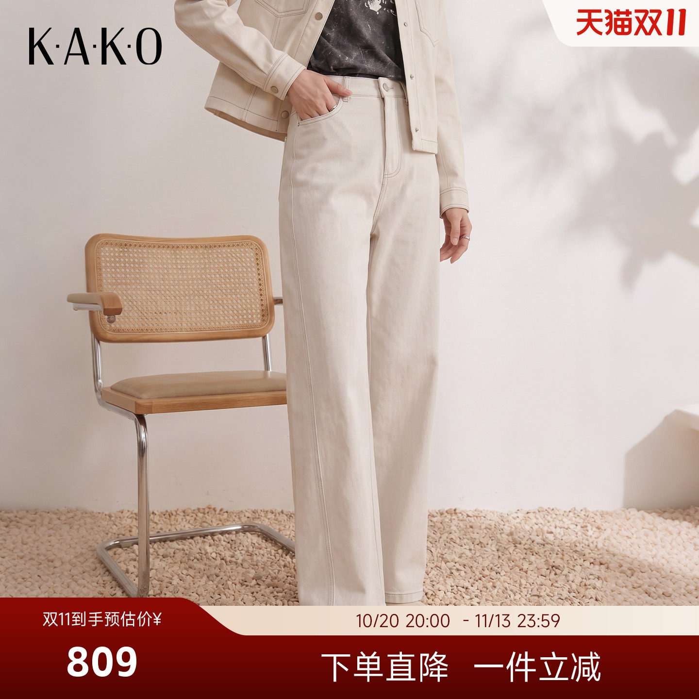 KAKO秋冬新品牛仔阔腿裤高腰显瘦裤子直筒裤5890471