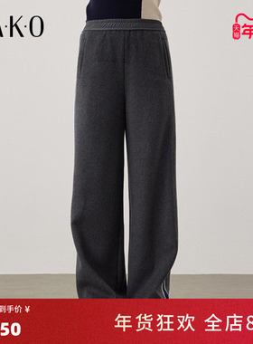 KAKO秋冬新款女装时尚通勤简约宽松休闲长裤百搭顺毛拼条直筒裤