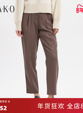 KAKO新品女百搭气质直筒休闲裤羊毛质地简洁时尚5090172