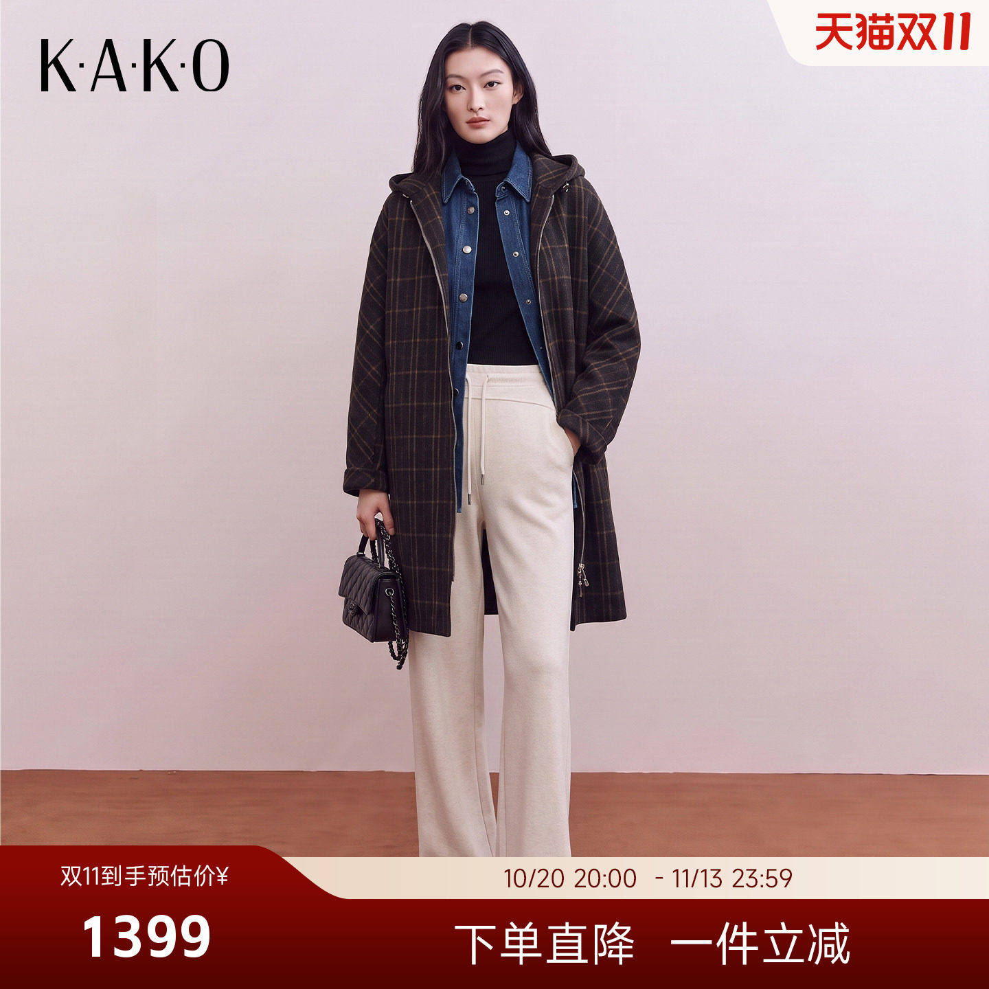 KAKO2026秋冬新品女格纹连帽长款大衣绵羊毛休闲通勤外套5621591