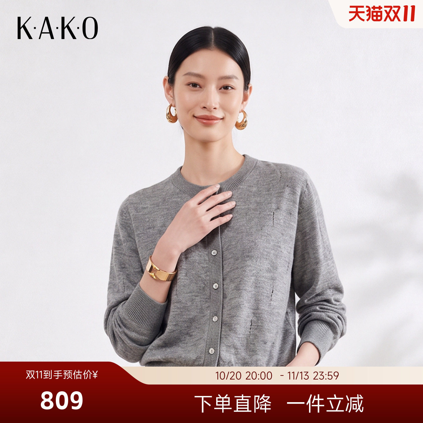 KAKO2026秋冬新品女绵羊毛圆领针织开衫休闲通勤毛衣5890714001