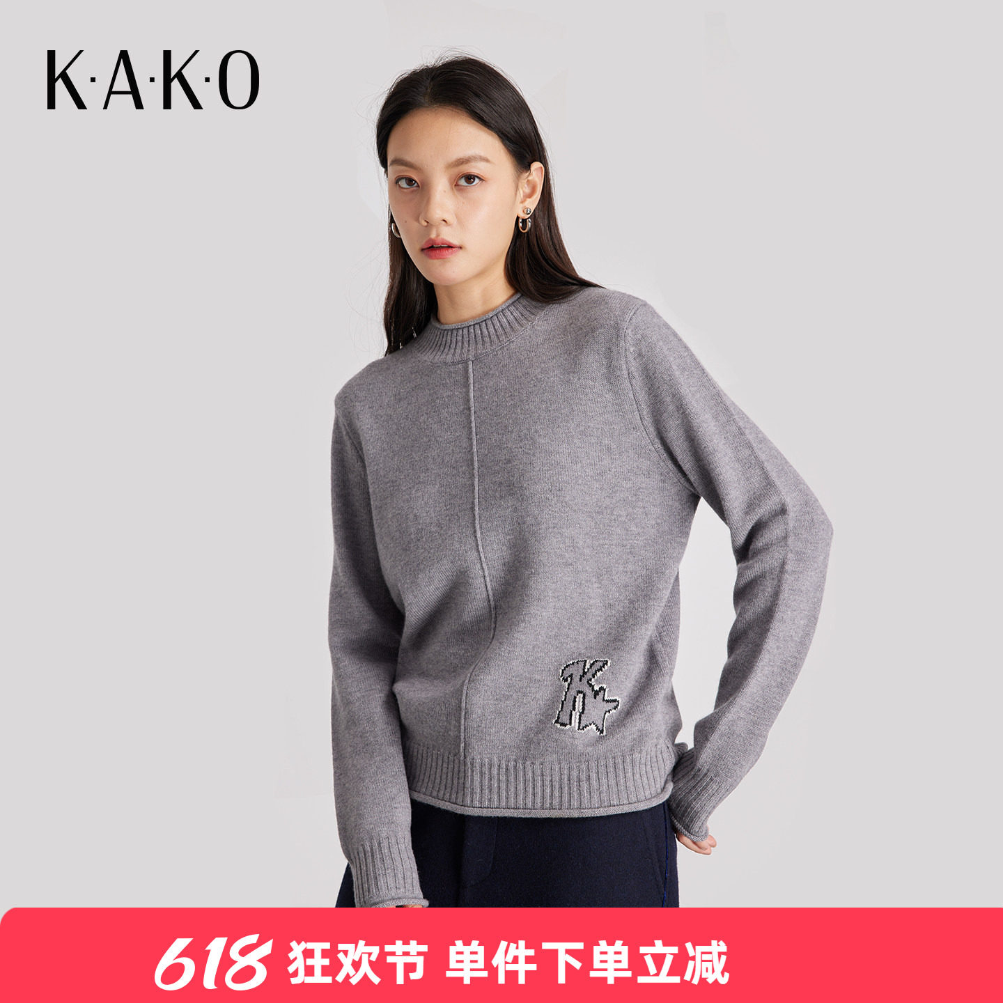 【软糯羊毛针织衫】KAKO秋冬新品K星圆领基础针织衫毛衣5441141