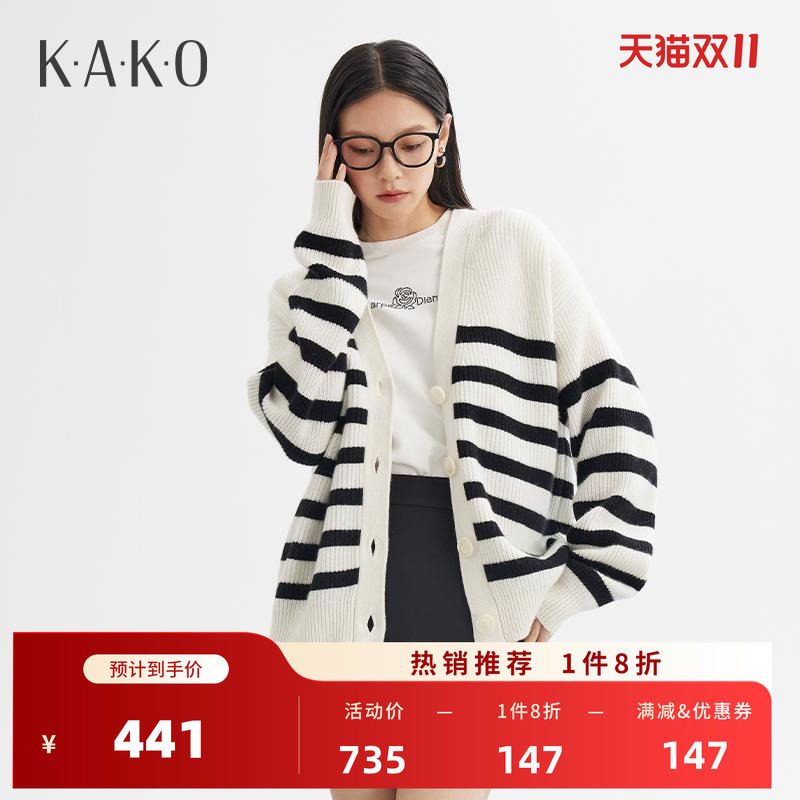 【羊毛+羊绒】KAKO休闲经典条纹百搭针织开衫女2024秋冬新品外套