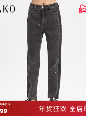 KAKO秋冬女装长款裤子通勤时尚修身黑色拼接烫钻牛仔裤5023272