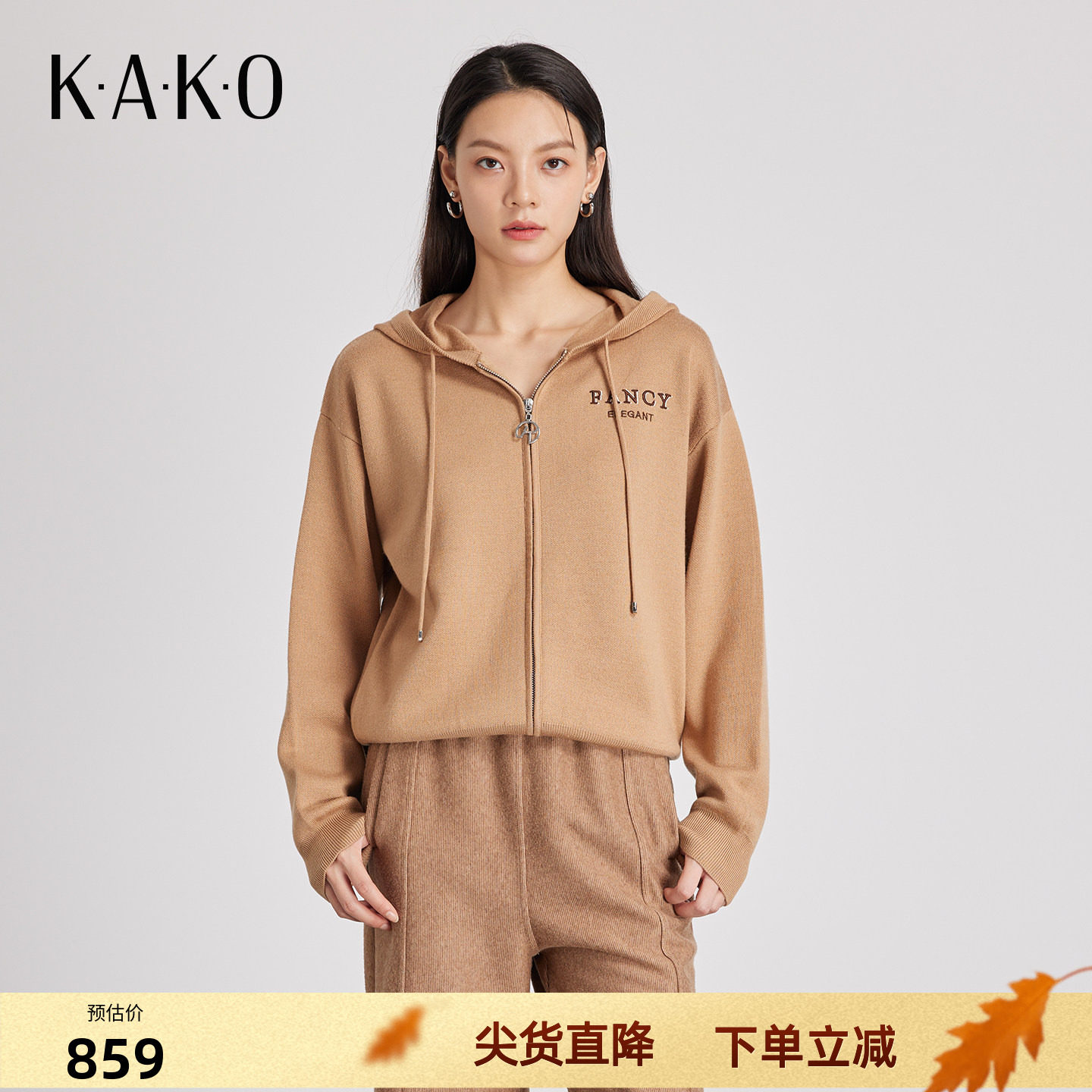 【绵羊毛针织衫】KAKO秋冬新品连帽针织开衫软糯保暖毛衣5432141
