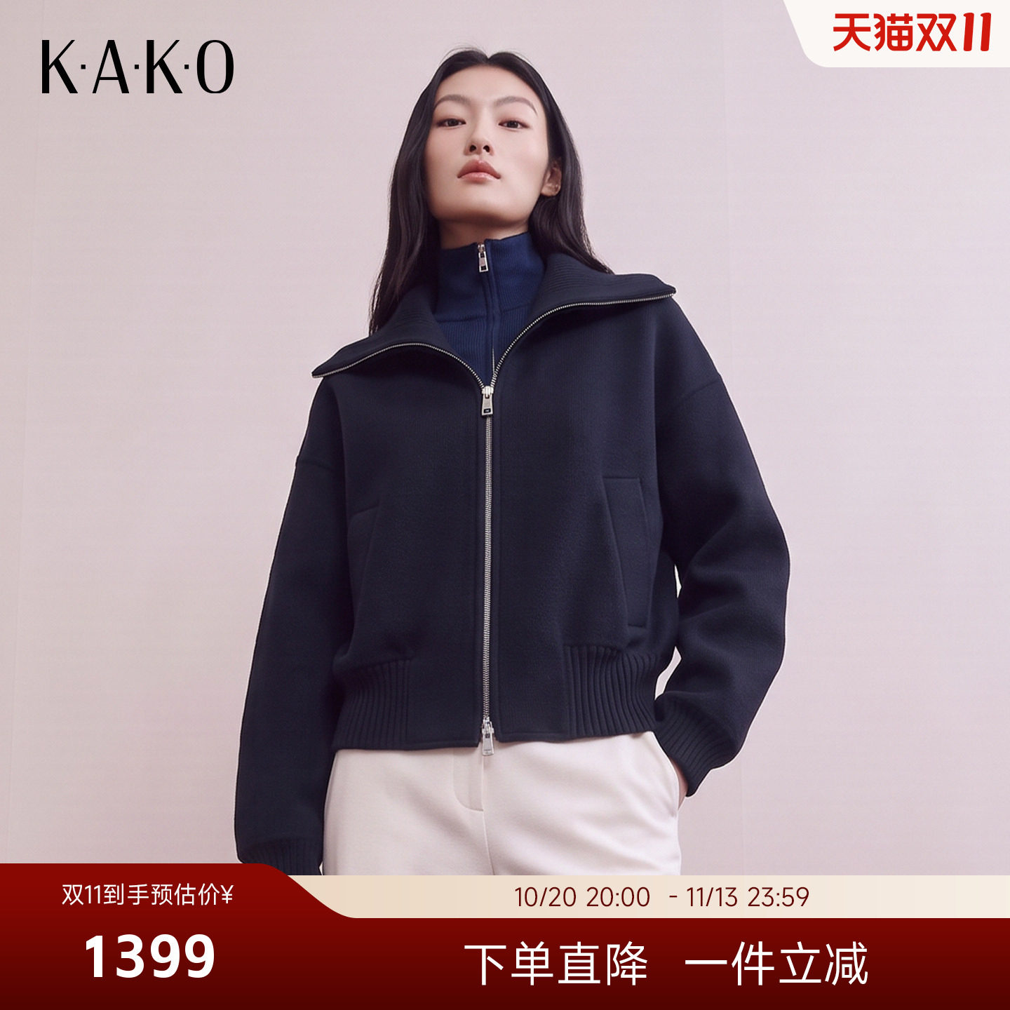 KAKO2026秋冬新品女绵羊毛大翻领呢料大衣休闲通勤外套