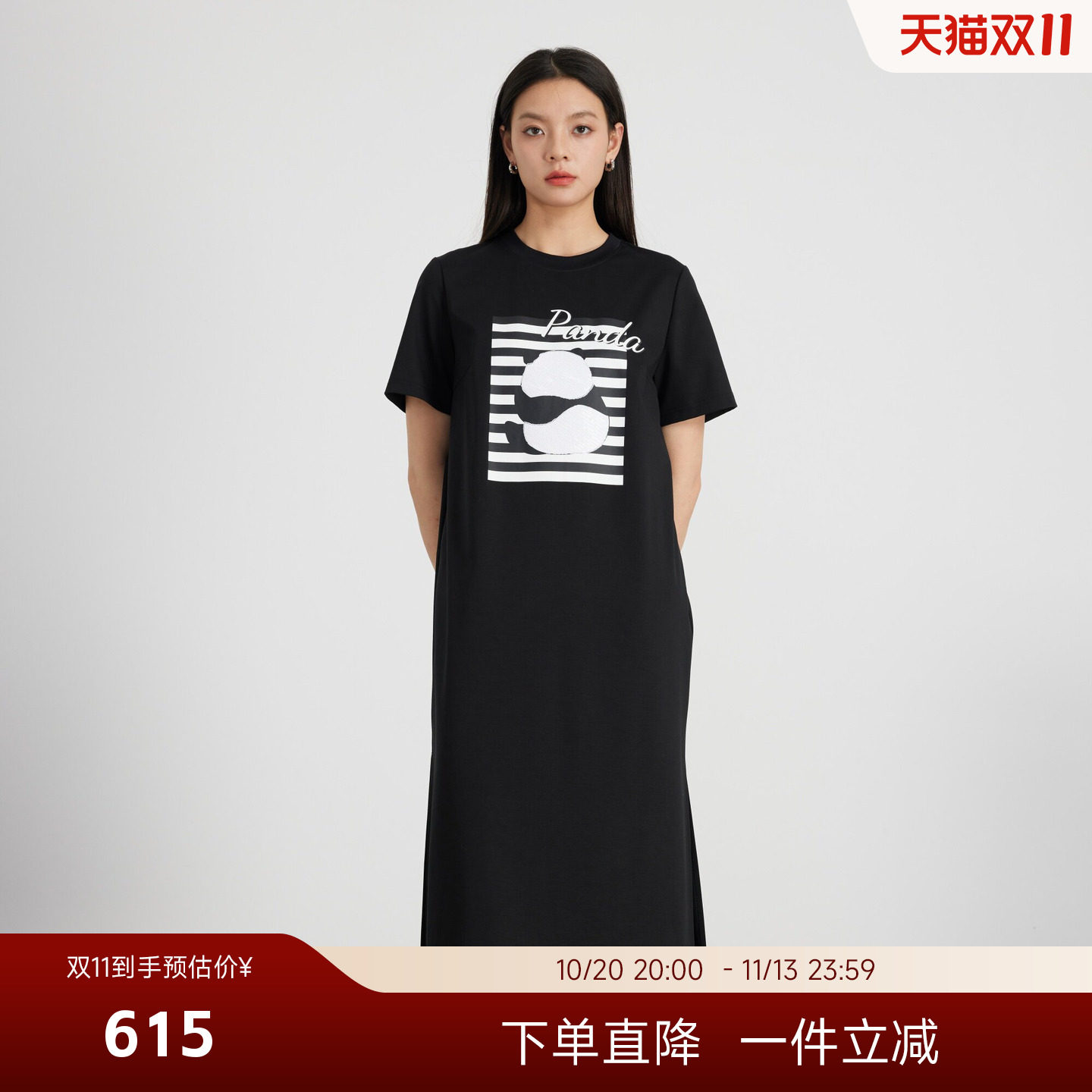 KAKO夏季新品女印花连衣裙长款T恤裙莱赛尔设计感裙子