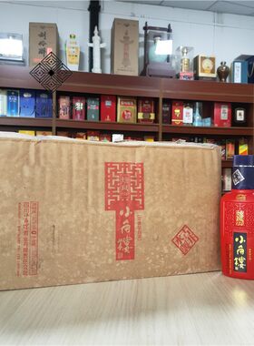 2013年小角楼炫风150