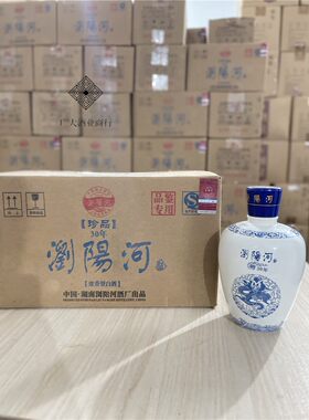 2011年浏阳河珍品30年