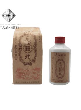 泸州52度浓香型礼盒装陈年老酒