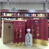 茅集团台 52度 海洋徽 仙液原浆 浓香型500ml 茅仙 2013年