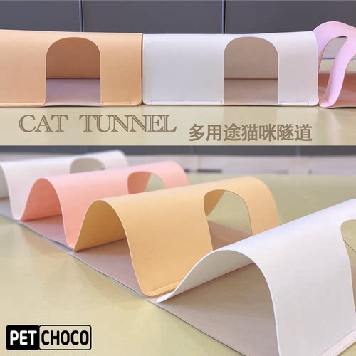 猫咪隧道钻洞爬行可拼隧道猫窝自嗨神奇玩睡一体猫咪隧道玩耍垫