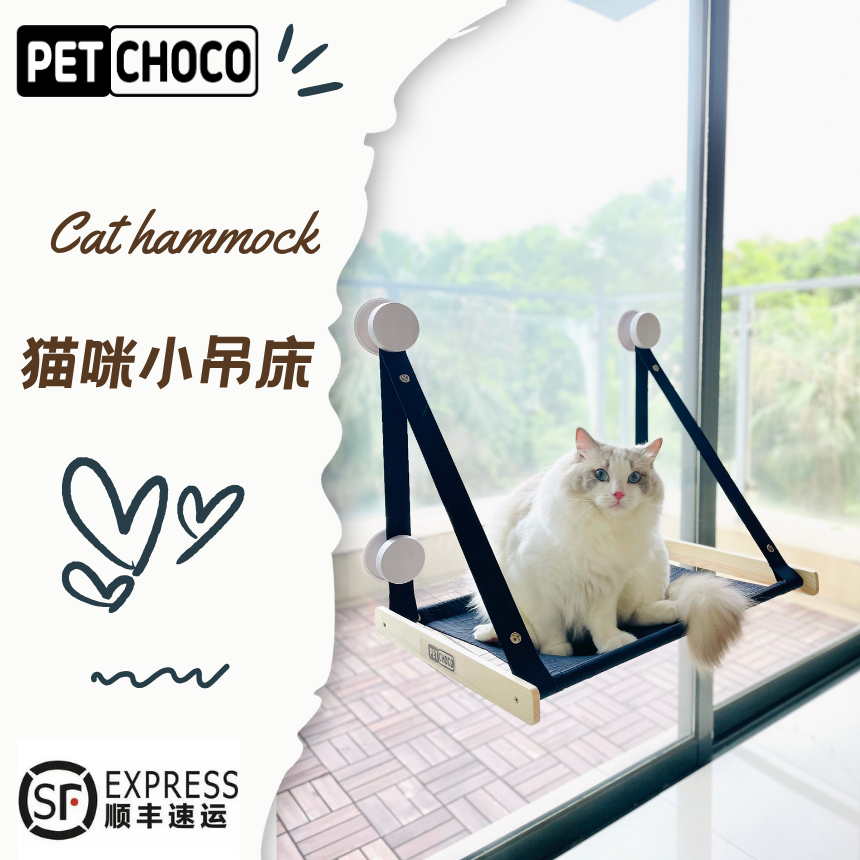 猫咪吊床窗户玻璃吸盘可折叠悬挂式猫吊床四季通用