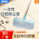 一次性无纺布扫把套懒人清洁免洗家用除尘地面毛发除灰清洁扫帚套