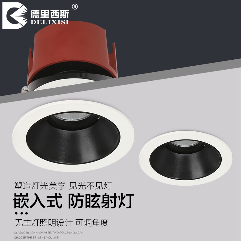 嵌入式cob洗墙灯防眩光led客厅全光谱射灯天花灯无主灯高显指Ra97