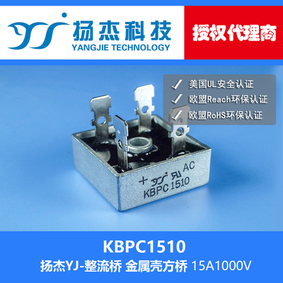 优势现货整流桥扬杰科技