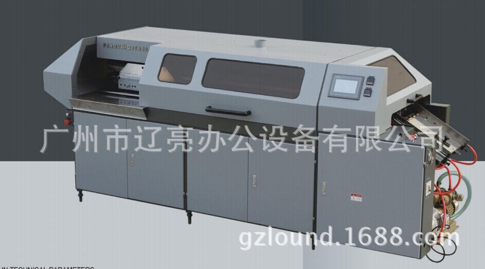 直销jbt50-3d系列圆盘全自动胶装机,胶订机系列