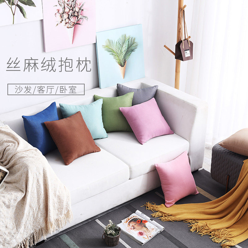 沙发抱枕腰枕靠垫纯色简约北欧风格ins加厚棉麻客厅卧室成品定制