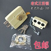 建华牌117型三舌锁老式 防盗门锁外装 门锁三保险木门锁铁门锁大门
