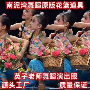 又见南泥湾舞蹈完整版南泥湾舞蹈花篮竹蓝跳舞道具南泥湾视频音乐