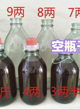 香油装油玻璃瓶麻油橄榄油空瓶家用圆形带盖油壶青白料茶油玻璃瓶