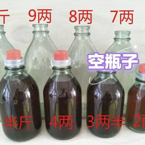 香油装油玻璃瓶麻油橄榄油空瓶家用圆形带盖油壶青白料茶油玻璃瓶