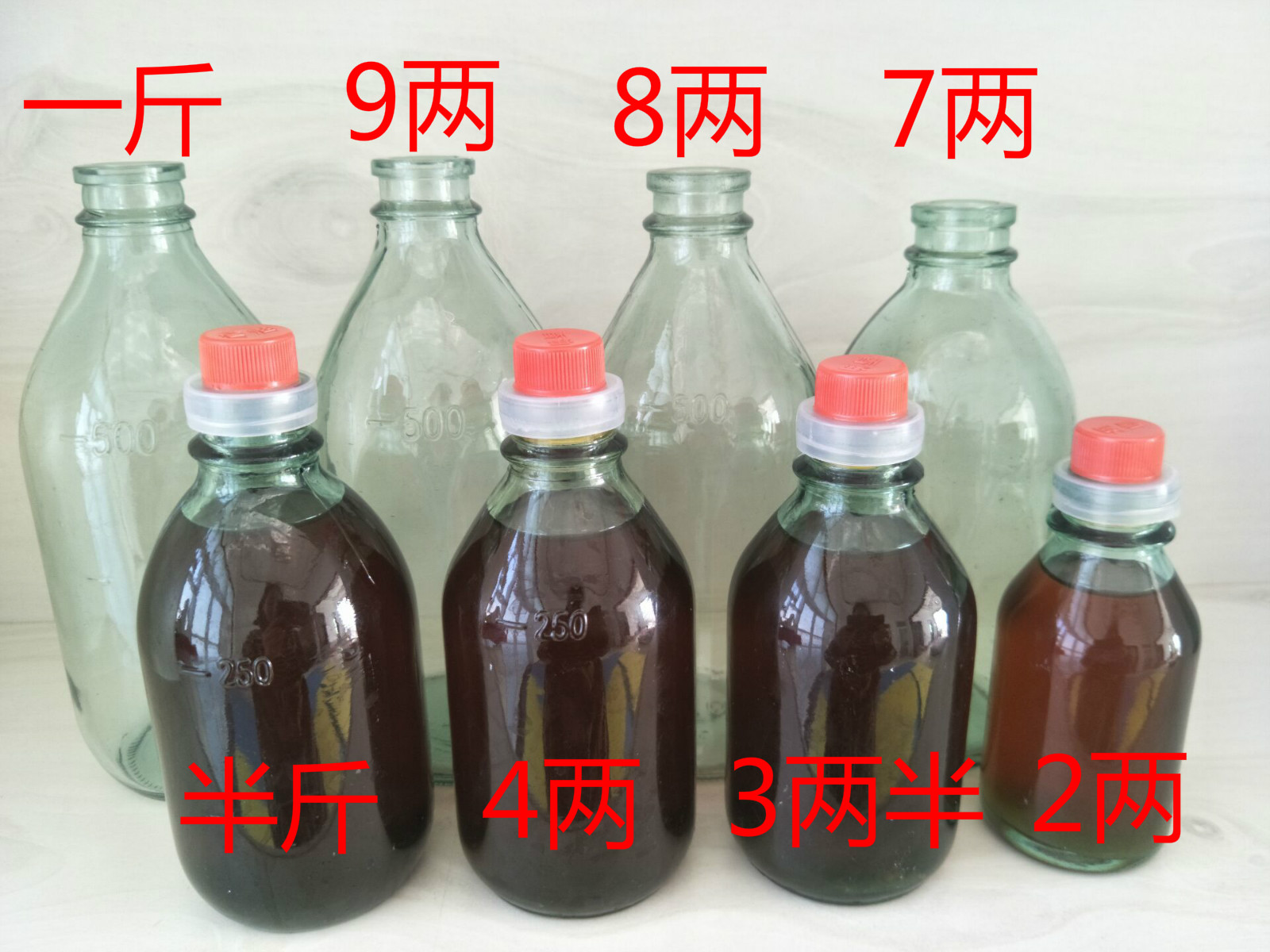 香油玻璃瓶芝麻油瓶茶油麻油瓶分装空瓶子带盖青白料装油玻璃瓶图片