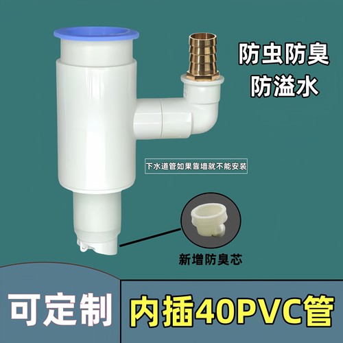 内插40PVC管排水三通下水管洗衣机接头扫地机器人烘干机40管防臭