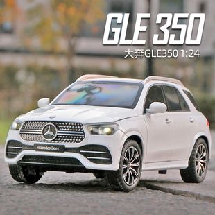 1:24大奔驰GLE350合金车模型仿真越野车摆件儿童玩具小汽车男礼物