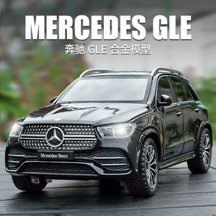 1:24大奔驰GLE350合金车模型仿真SUV越野车摆件儿童玩具小汽车男