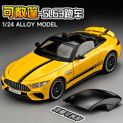 奔驰SL63合金汽车模型摆件批发