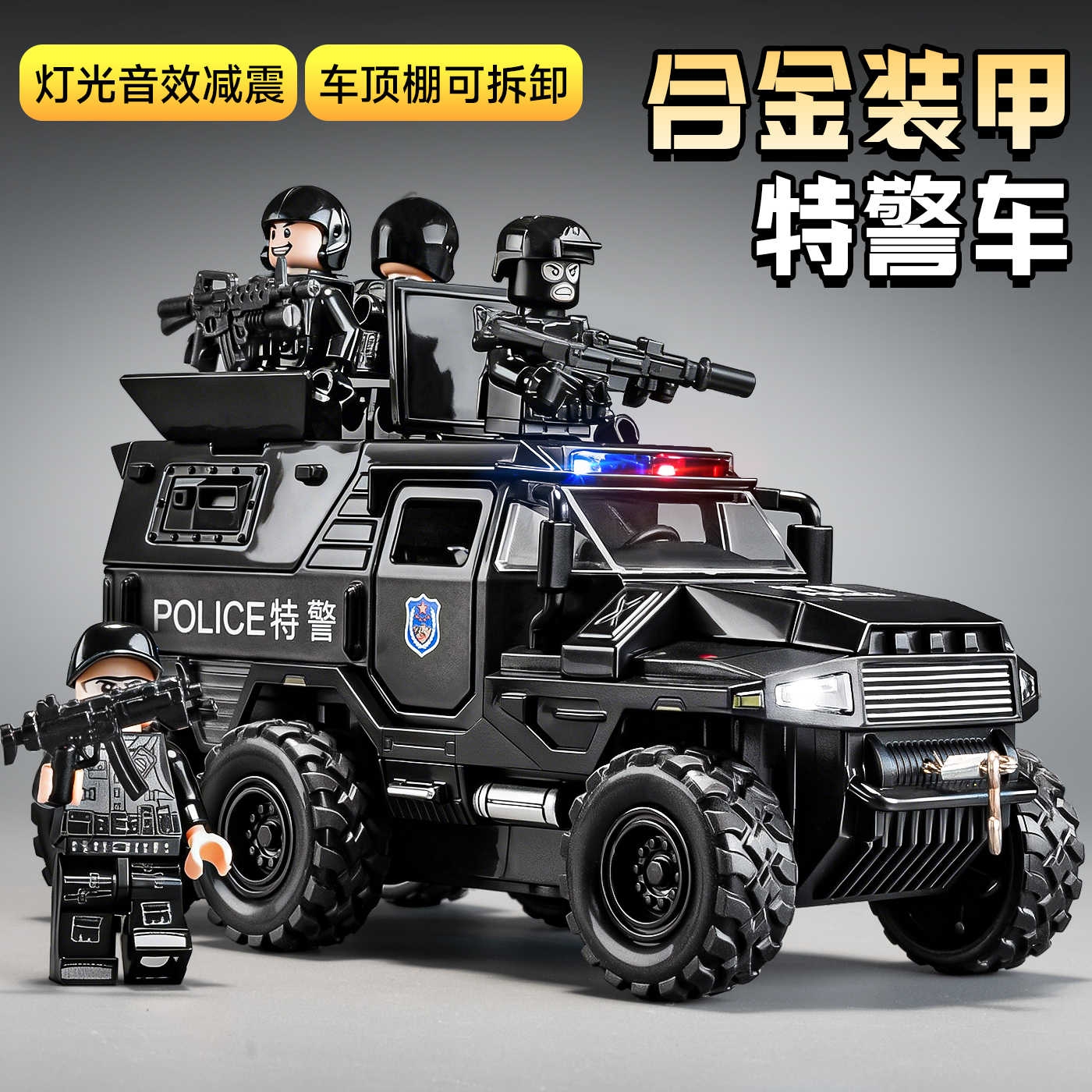 爆款征服者合金装甲车摆件批发