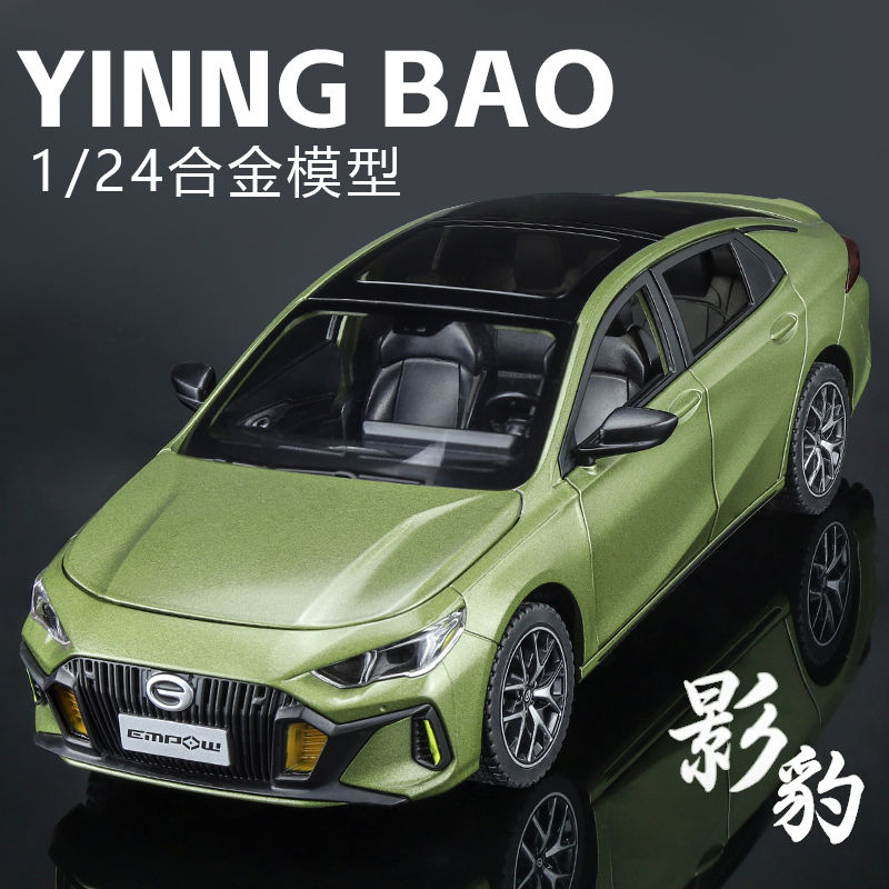 爆款跑车摆件传祺合金批发