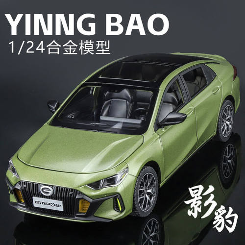 爆款跑车摆件传祺合金批发