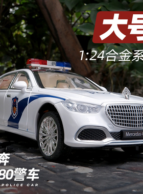 1:24奔驰迈巴赫S680合金警车模型仿真公安车摆件儿童玩具小汽车男