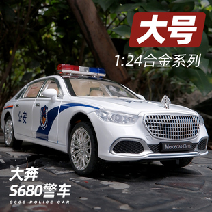1:24奔驰迈巴赫S680合金警车模型仿真公安车摆件儿童玩具小汽车男