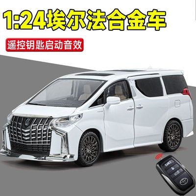 爆款埃尔法合金商务车摆件批发