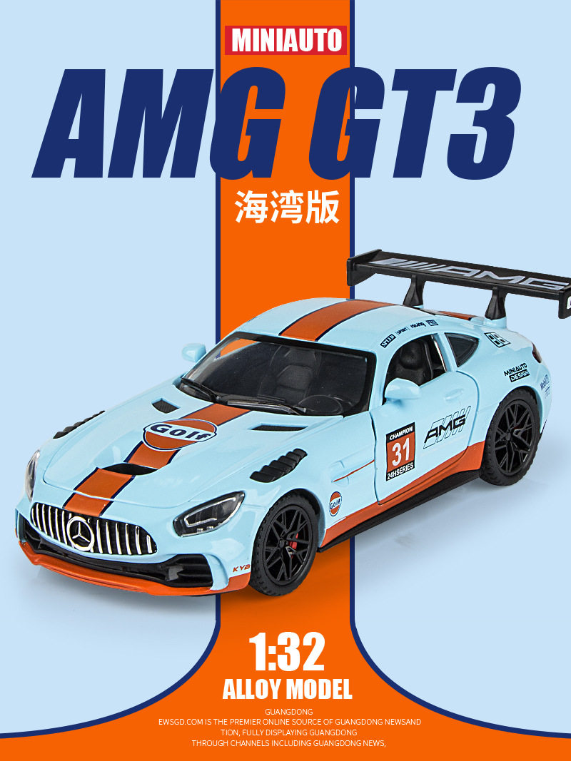 1:32大奔驰AMG GT3赛道版合金汽车模型仿真跑车摆件儿童玩具礼物