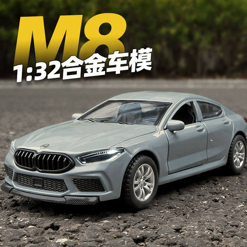 爆款宝马合金跑车摆件批发
