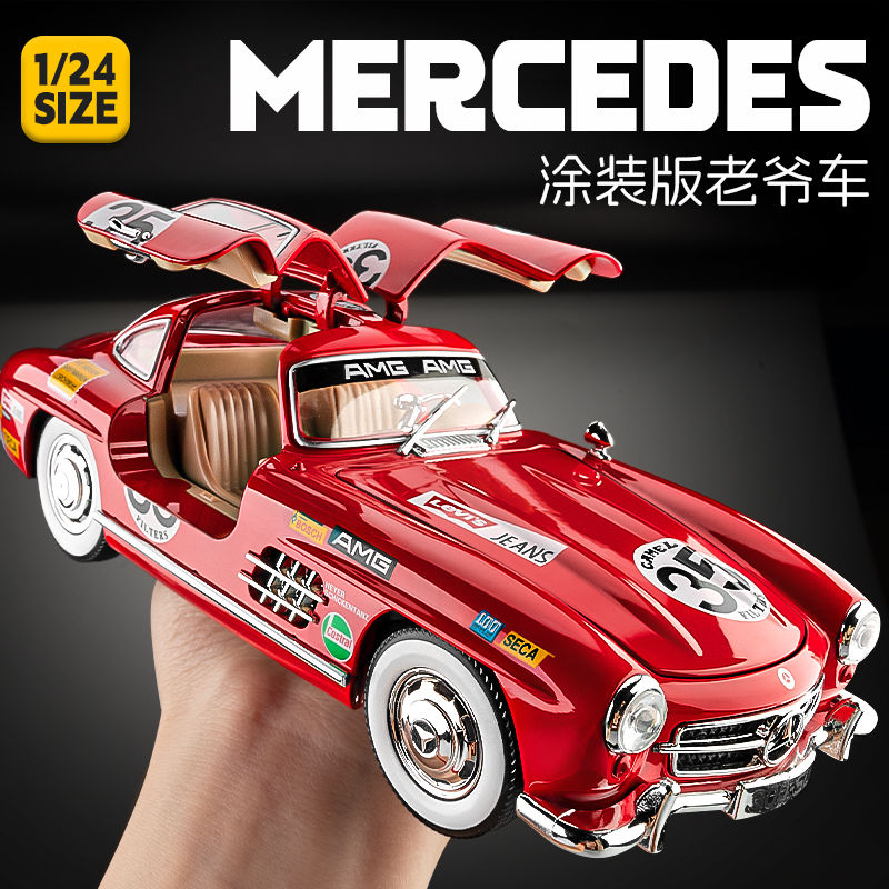 爆款奔驰300合金老爷车摆件批发