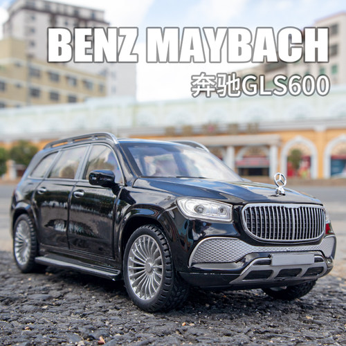 1:24奔驰迈巴赫GLS600合金车模型仿真越野车儿童声光玩具车小汽车 - 封面