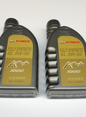 光阳原厂赛艇250 300S350 400CT250摩托车全合成机油K+SL5W-501升