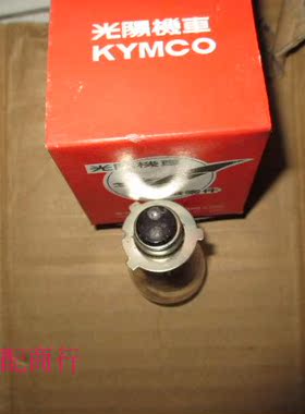 包邮摩托车大灯泡 6V25W三爪12V35W三爪灯泡 光阳CG125 豪爽CG125