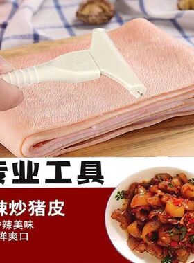 猪蹄子去毛刀猪光光刮毛刀刮猪皮刮皮刀大号刨刀家用肉皮刀刮油刀