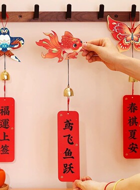 2025新年春节挂饰过年房门装饰客厅福字挂件蛇年元旦喜庆氛围布置