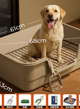 狗厕所超大号防外溅高围栏狗尿盆正口小型犬平板宠物用品厂家