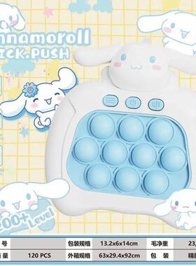 中文版英文儿童按乐速玩具解压速推游戏机按乐闯关地鼠女孩女孩子