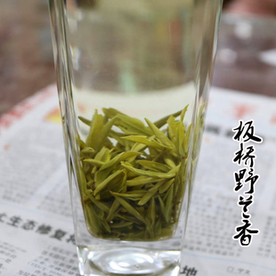 安徽2025新茶明前绿茶 宁国板桥野兰香茶叶大河口高山茶叶原产地